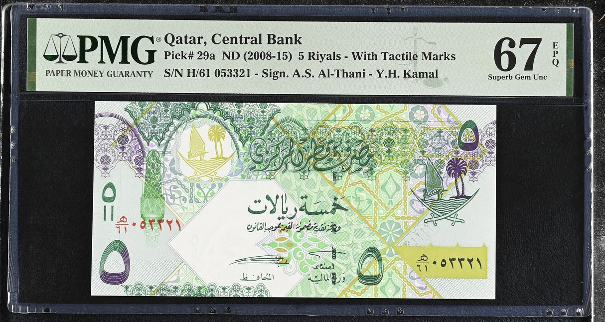 Qatar 5 Riyals ND 2008-2015 P 29 a Superb Gem UNC PMG 67 EPQ