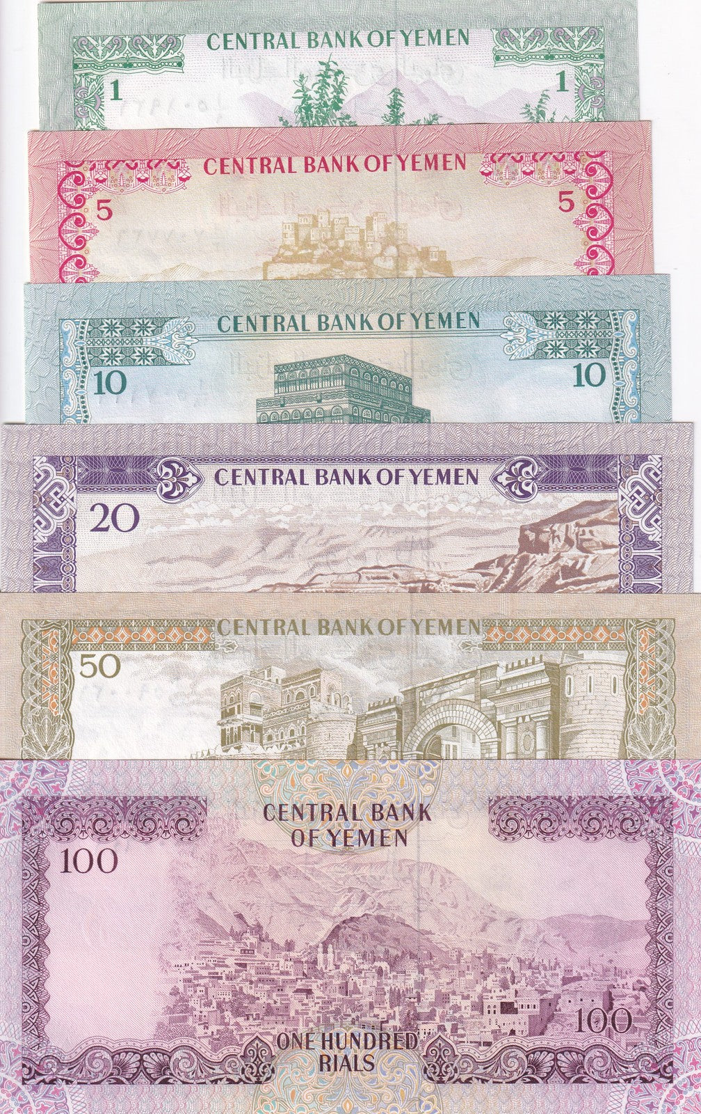 Yemen set 6 UNC 1 5 10 20 50 100 Rials ND 1973-1976 P 11 12 13 14 15 16
