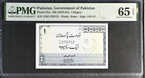 Pakistan 1 Rupee ND 1975-1981 P 24A Gem UNC PMG 65 EPQ