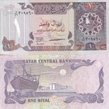 Qatar 1 Riyal ND 1996 P 14 b UNC , Dhow, Ministry of Finance, Emir's palace