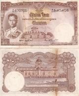 Thailand 10 Baht ND 1953 P 76 Sign 40 XF Foxing
