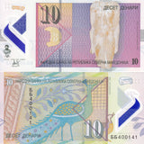 North Macedonia 10 Denari 2020 P 27 Polymer UNC