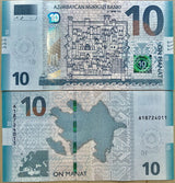 Azerbaijan 10 Manat 2018 P 33 UNC ,Maiden Tower, old city drawing
