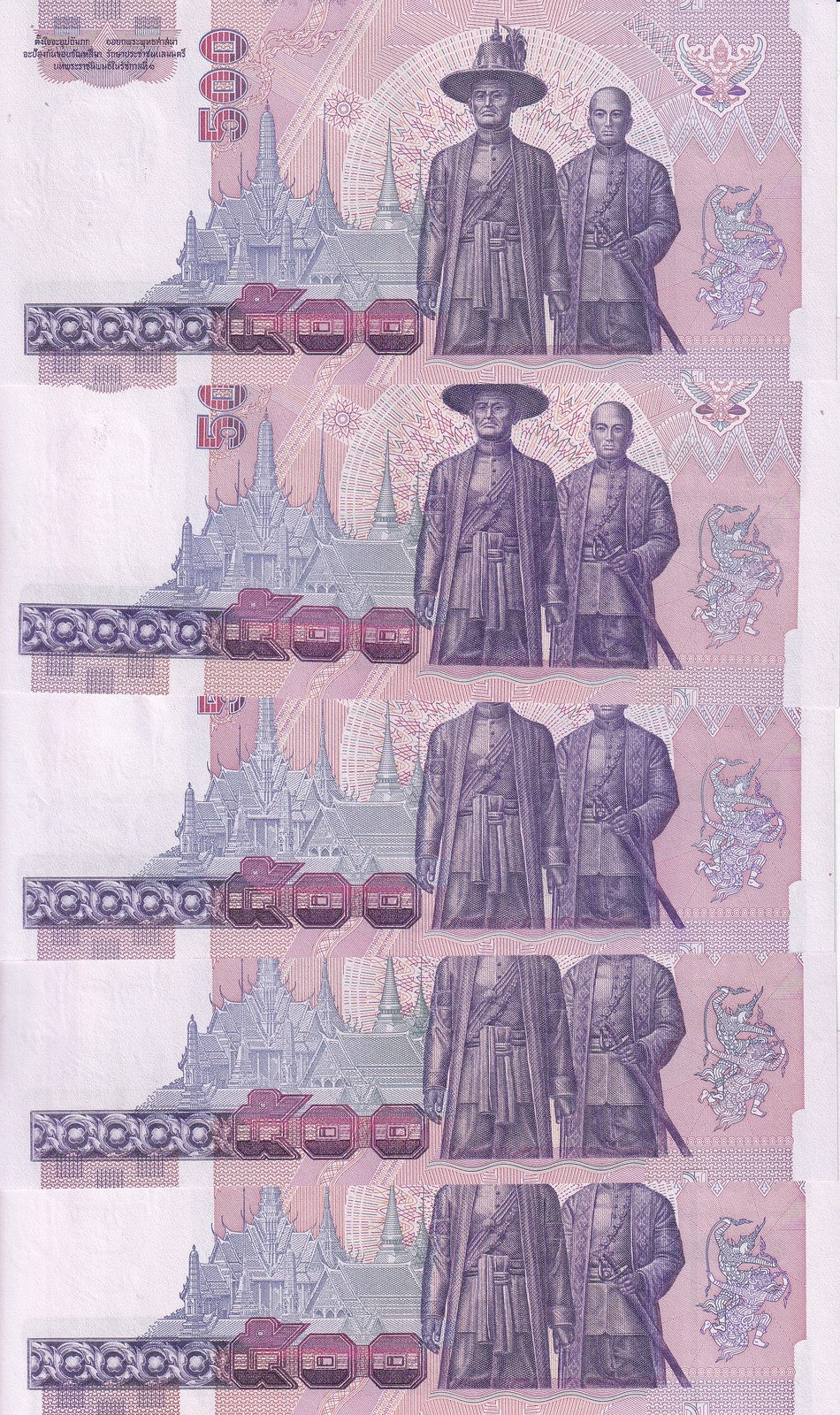 Thailand SET 5 AUnc 500 Baht ND 1996 P 103 x 5 Different Signature AUnc