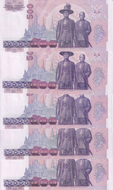 Thailand SET 5 AUnc 500 Baht ND 1996 P 103 x 5 Different Signature AUnc