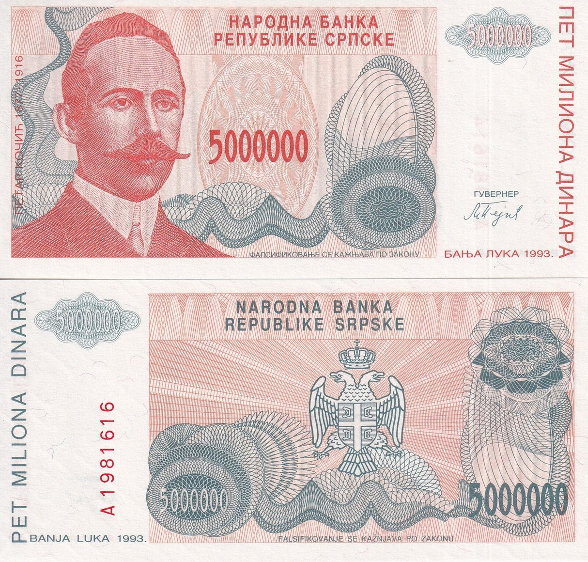 Bosnia 5000000 Dinara 1993 P 156 UNC