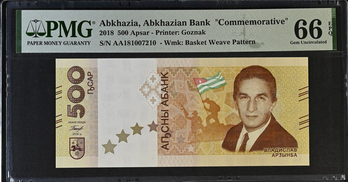 ABKHAZIA 500 Apsar 2018 Commemorative P 1 a Gem UNC PMG 66 EPQ