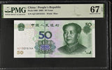 China 50 Yuan 2005 P 906 Superb Gem UNC PMG 67 EPQ