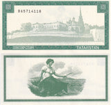 Tatarstan 5000 Rubles ND 1996 GREEN P 12 b UNC