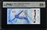 China Beijing Olympic Games 20 Yuan 2022 P 919 Superb Gem UNC PMG 68 EPQ