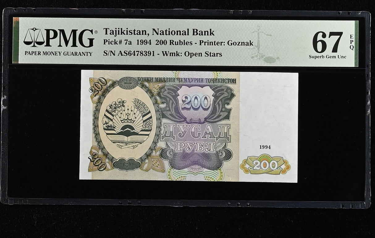 Tajikistan 200 Rubles 1994 P 7 a Superb Gem UNC PMG 67 EPQ