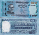Bangladesh 100 Taka 2021 P 57 k UNC ,Star mosque, Dhaka/Dacca
