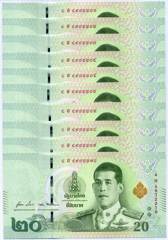 Thailand 20 Baht ND 2019 P 135 Paper Random sign UNC LOT 10 PCS