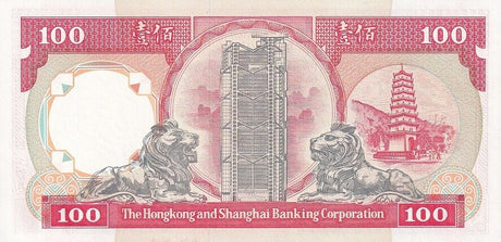 Hong Kong 100 Dollars 1992 P 198 d AUnc