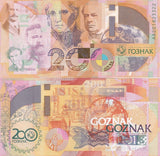 Test Note Russia Goznak 200th Anniversary 1818-2018 AA Prefix