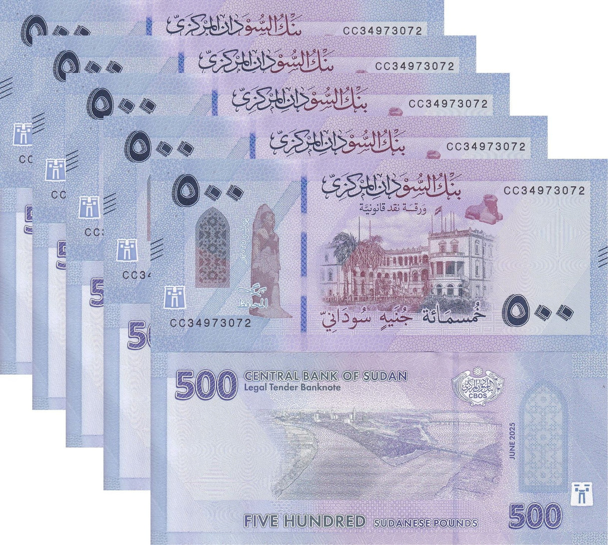 Sudan 500 Pounds 2025 / 2026 P New Design LOT 5 UNC