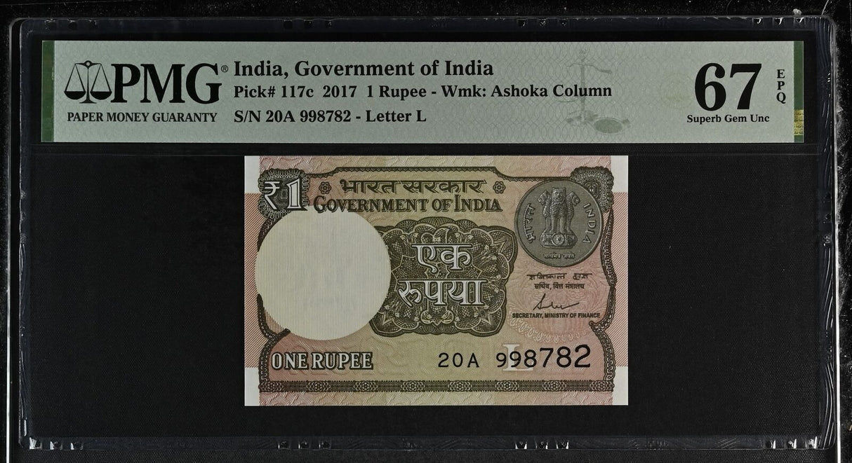 India 1 Rupee 2017 P 117 c Superb Gem UNC PMG 67 EPQ