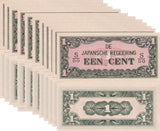 Netherlands Indies 1 Cent 1942 P 119 b LOT 10 UNC