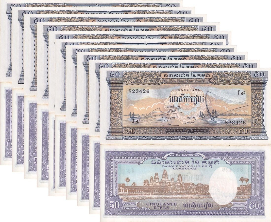 Cambodia 50 Riel ND 1956-1975 P 7 LOT 10 AUnc Little Foxing