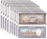 Cambodia 50 Riel ND 1956-1975 P 7 LOT 10 AUnc Little Foxing