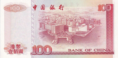 Hong Kong 100 Dollars 2000 P 331 f UNC
