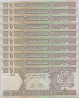 Afghanistan 5 Afghanis ND 2002 P 66 UNC LOT 10 PCS ,Bala Hissar fortress