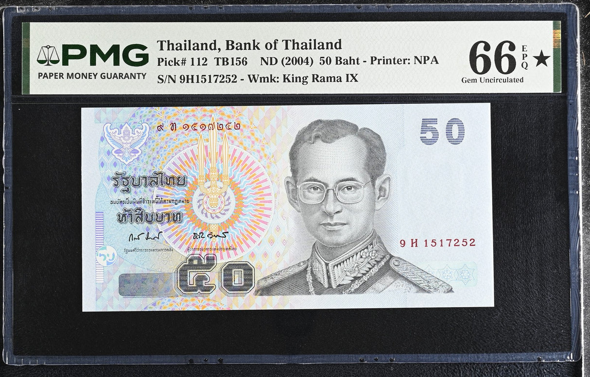 Thailand 50 Baht ND 2004 P 112 Gem UNC PMG 66 EPQ Extra Star