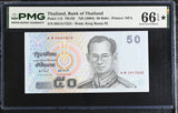 Thailand 50 Baht ND 2004 P 112 Gem UNC PMG 66 EPQ Extra Star