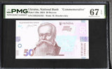 Ukraine 50 Hryven 2024 P 139 a Commemorative Superb Gem UNC PMG 67 EPQ