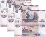 Russia 500 Rubles 1997/2010 P 271 d UNCs ,Monastery on Solovetsky LOT 3 PCS