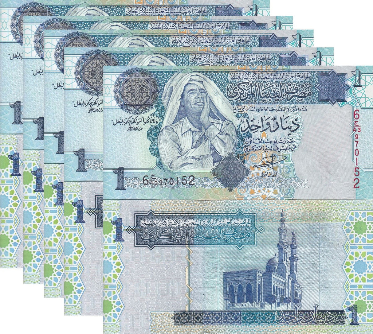 Libya 1 Dinar 2004 P 68 a UNC LOT 5 PCS