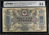 Russia 1000 Rubles 1919 P S418 c Choice UNC PMG 64