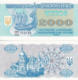 Ukraine 2000 Karbovantsiv 1993 P 92 UNC