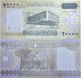 Somalia 20000 Shillings 2010 ND 2023 P 42 UNC,National Theatre, Mogadiscio