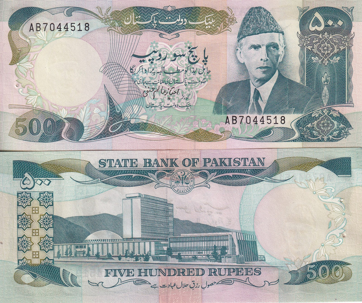 Pakistan 500 Rupees ND 1986 P 42 UNC W/H , Mohammed Ali Jinnah