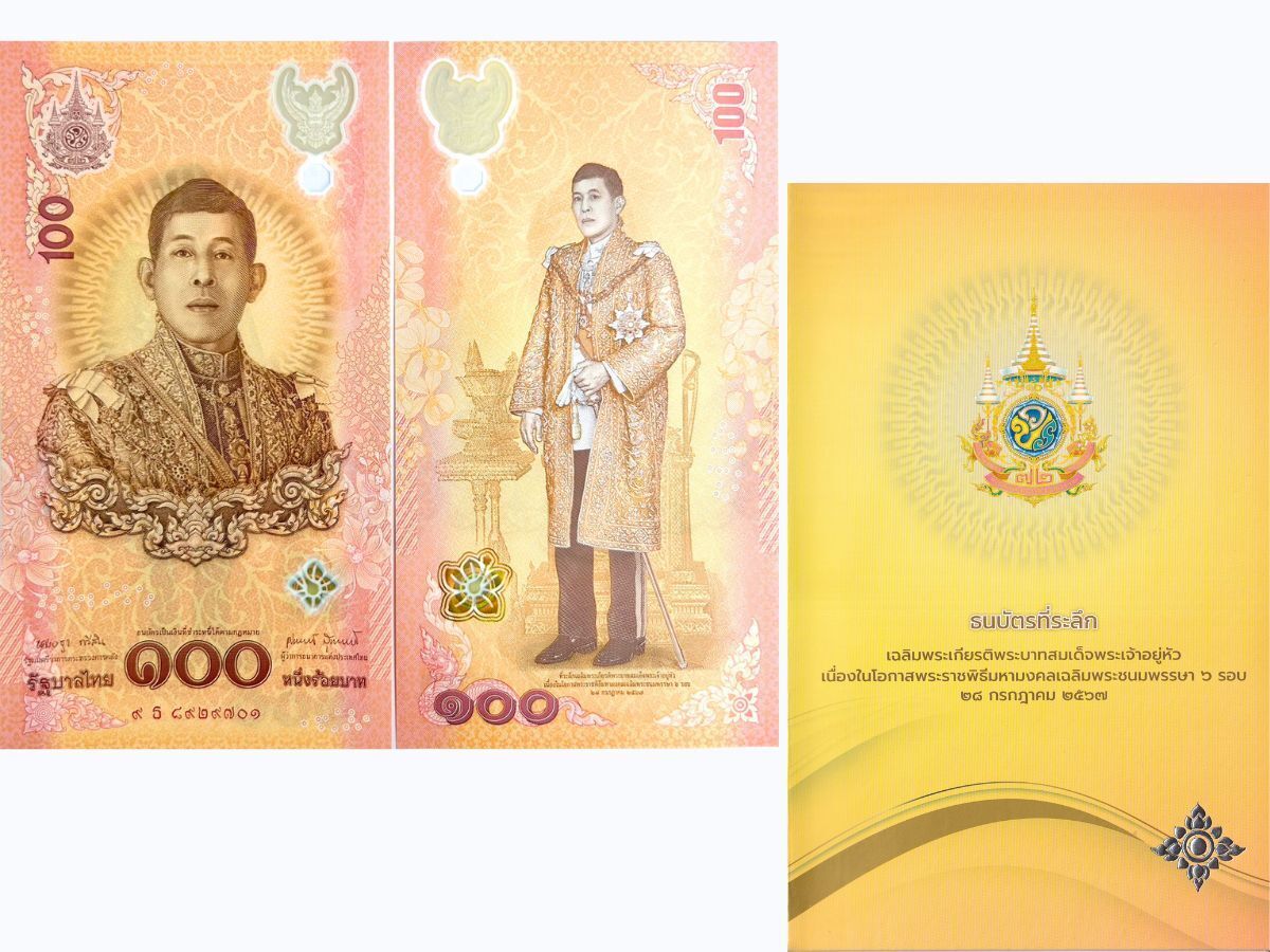 Thailand 100 Baht ND 2024 Commemorative P 143 NEW Polymer UNC W/ Folder