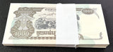 Cambodia 1000 Riels 1999 P 51 Lot 100 PCS 1 Bundle UNC