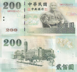 Taiwan 200 Yuan ND 2001 P 1992 UNC