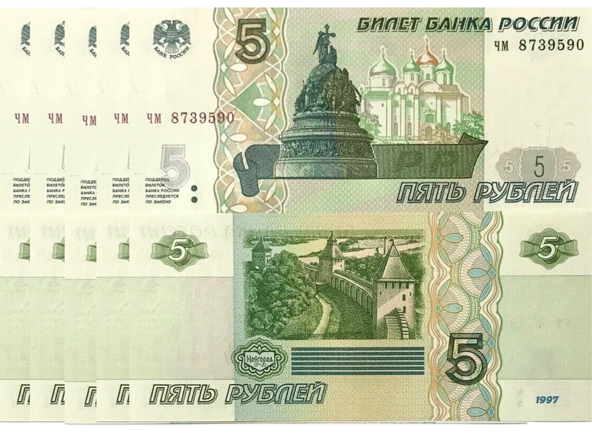 Russia 5 Rubles 1997 / 2022 P 267 b UNC LOT 5 PCS ,Town wall, Novgorod