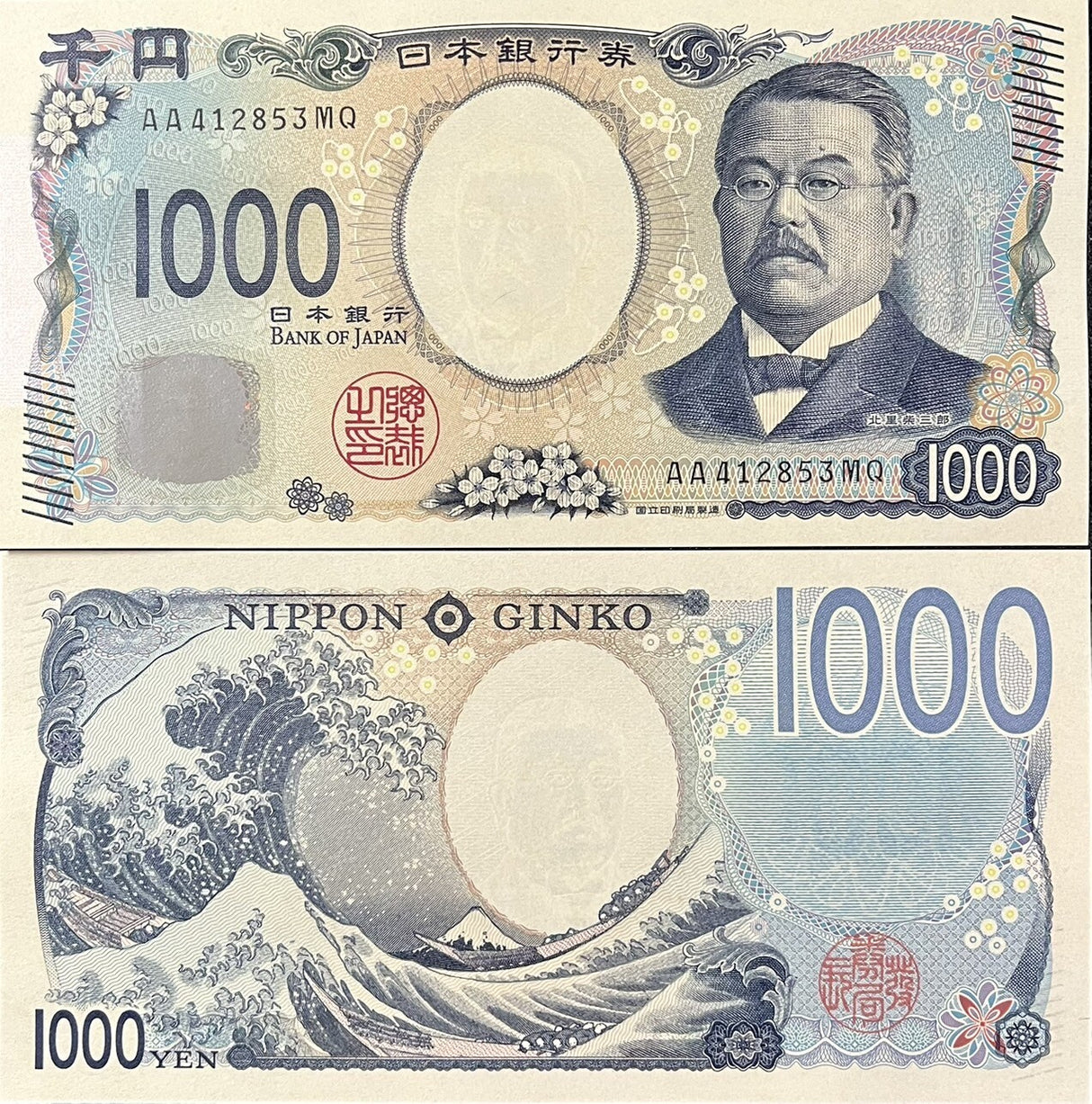 Japan 1000 Yen ND 2024 Prefix AA P 107 UNC