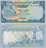 Yemen 10 Rials ND 1983 P 18 b AUnc