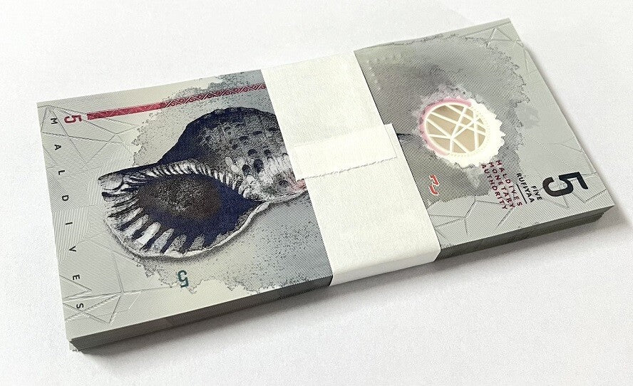 Maldives 5 Rufiyaa 2017 Polymer P A26 UNC LOT 100 PCS 1 BUNDLE