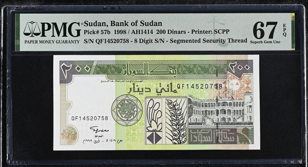 Sudan 200 Sudanese Dinars 1998 P 57 b Superb Gem UNC PMG 67 EPQ