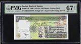 Sudan 200 Sudanese Dinars 1998 P 57 b Superb Gem UNC PMG 67 EPQ