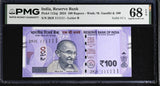 India 100 Rupees 2024 P 112 aj Solid # 1 (111111)  Superb Gem UNC PMG 68 EPQ TOP