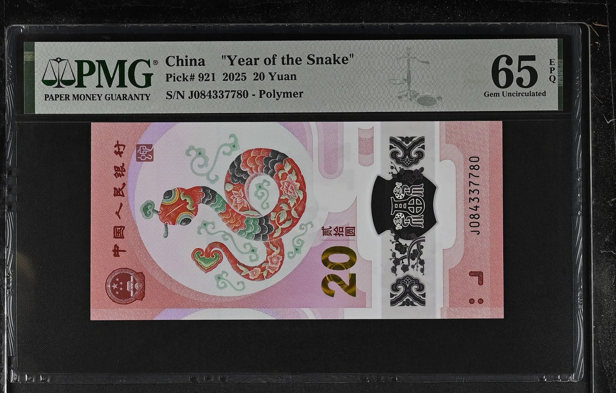 China 20 Yuan 2025 P 921 SNAKE Polymer Gem UNC PMG 65 EPQ
