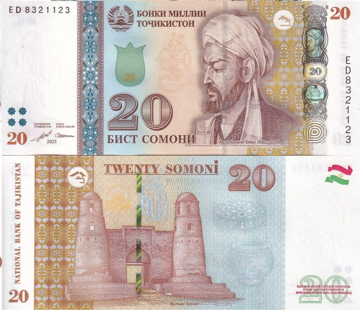 Tajikistan 20 Somoni 2025 / 2026 P NEW Sign UNC