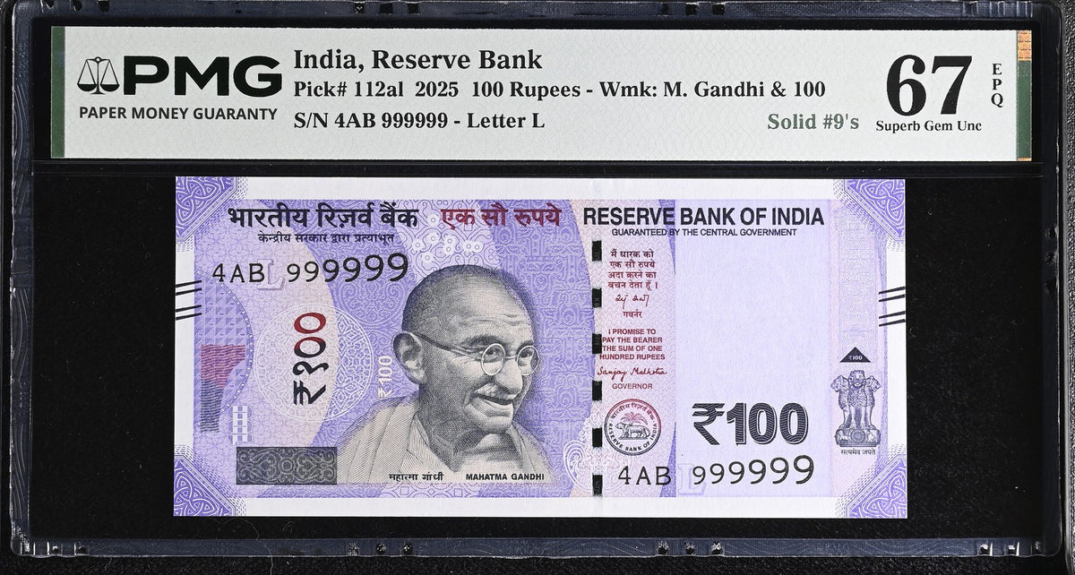 India 100 Rupees 2025 P 112 hL Solid # 9 (999999) Superb Gem UNC PMG 67 EPQ TOP