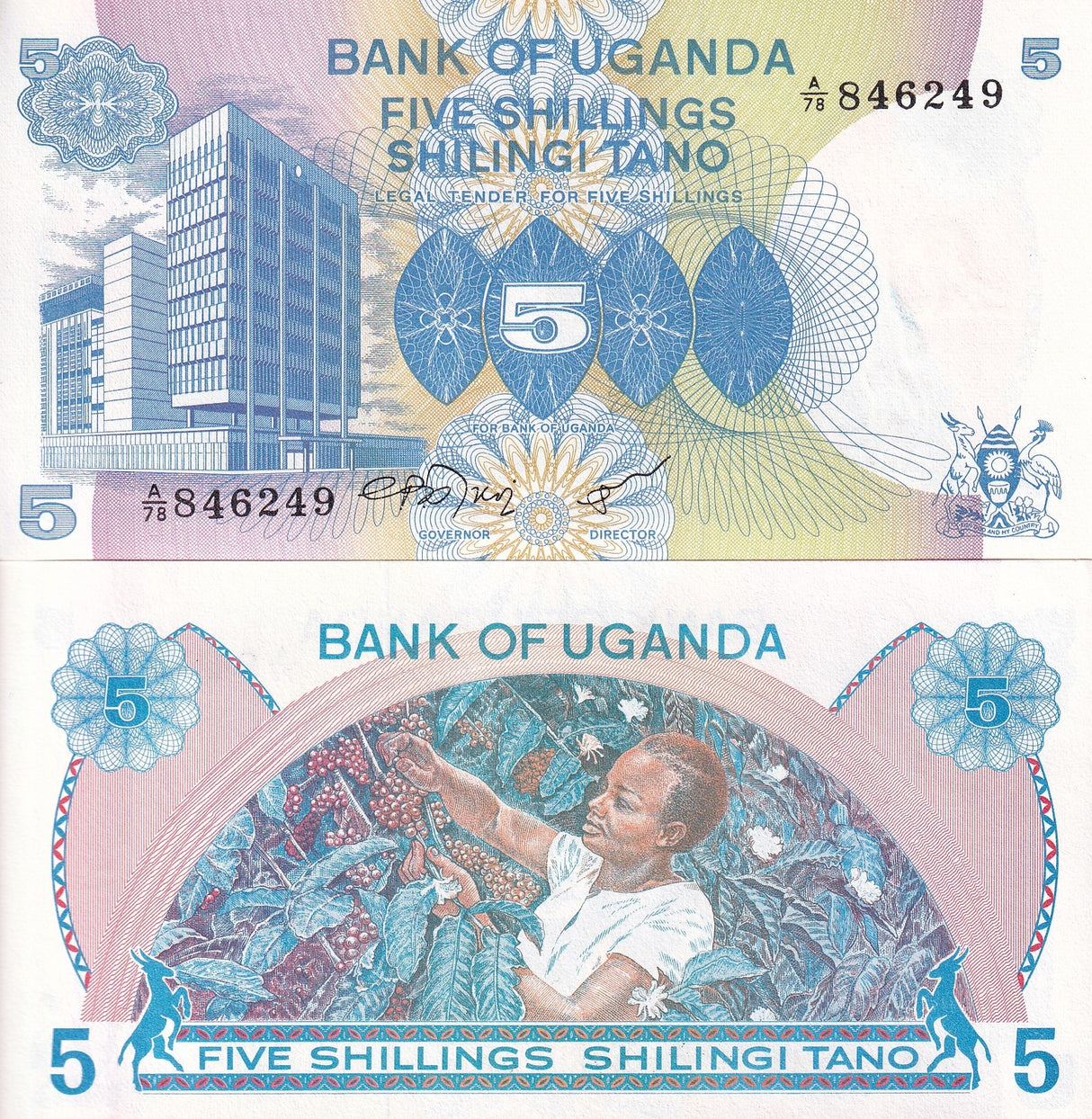 Uganda 5 Shillings ND 1979 P 10 UNC