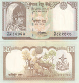 Nepal 10 Rupees ND 1990-1995 P 31 b UNC